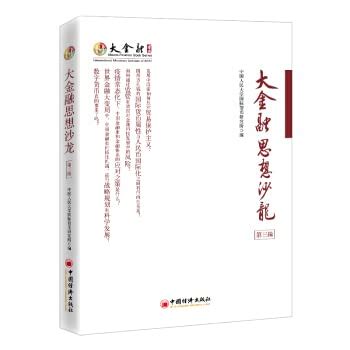 中大學人館怎麼樣，我們來探討一下這座館所蘊含的文化意義與其在學術交流中的重要性。